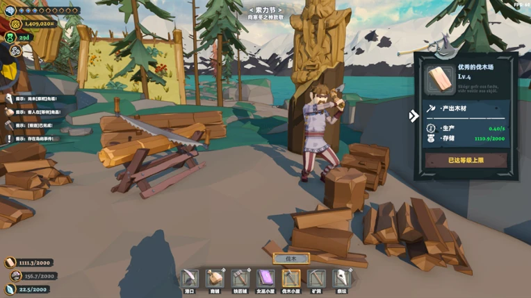 Viking Vending Image