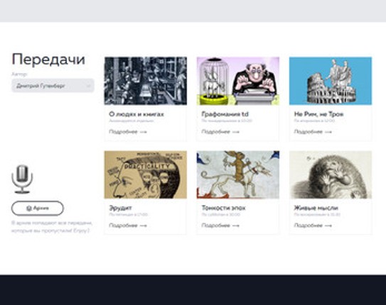 Веб-разработка сайта «W-Wave» Image