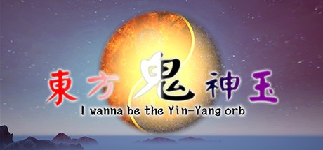 Games like I wanna be the Yin-Yang orb