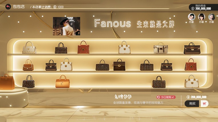 失业了，我获得了亿万游戏财产！ screenshot