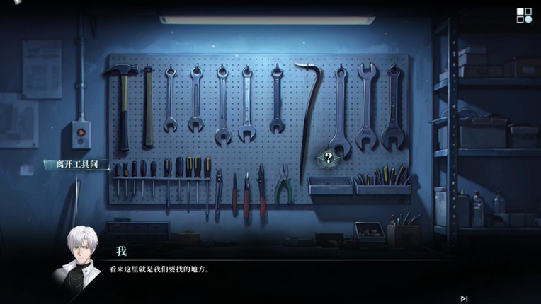 彭罗斯游戏 Image