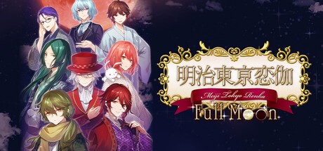 Games like Meiji Tokyo Renka  Full Moon