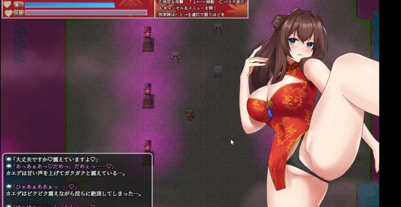 Exorcist of Lust: Kaede screenshot