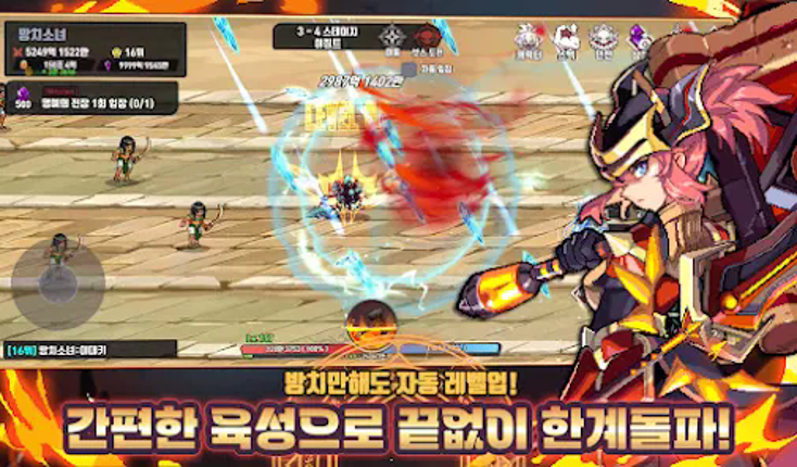 이세계 대장장이 키우기 : 방치형 RPG Image