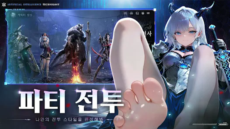 어비스: 데스티니 Image