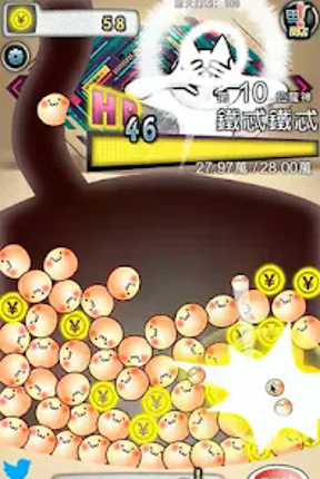 你的目的就是殺死我。 screenshot