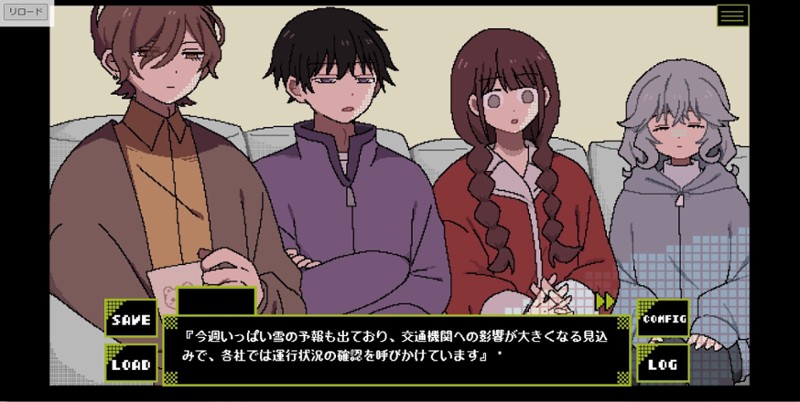 Hoozuki no Yakusai Image