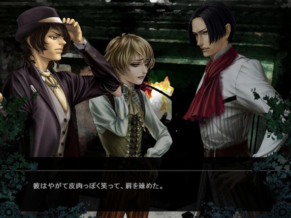 Mujou no Erasmus: The Erasmus Two-Faced Stories screenshot