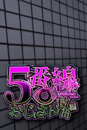 Platform 5 Dungeons Image