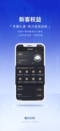 Rabbit Jump &amp; Jump Image