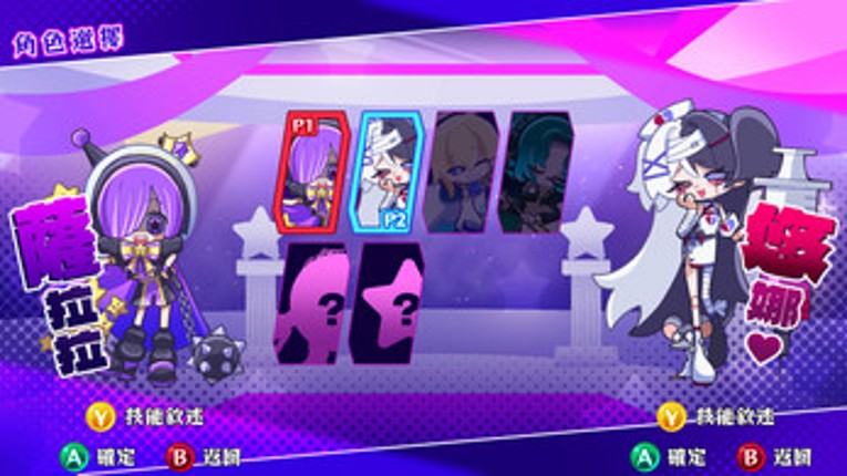 StarburstFeverNight Image