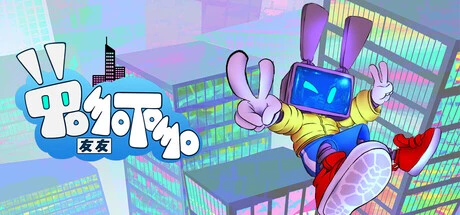 Games like TomoTomo