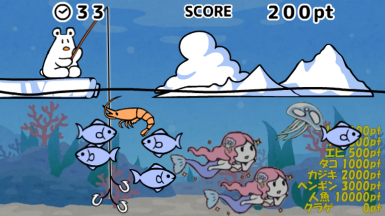 Tsurikkuma screenshot