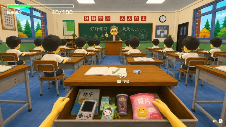 Worst Class Ever Image