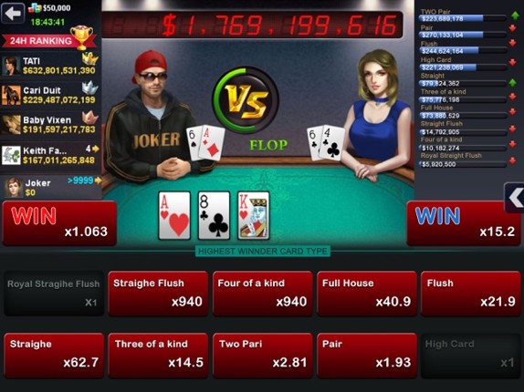 DH Texas Poker screenshot