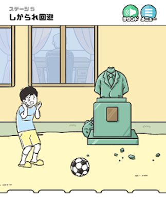 ドッキリ神回避4 -脱出ゲーム Image