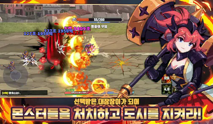 이세계 대장장이 키우기 : 방치형 RPG screenshot