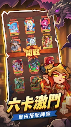 我的獸人有點猛 screenshot
