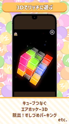 ゲームの窓 Image