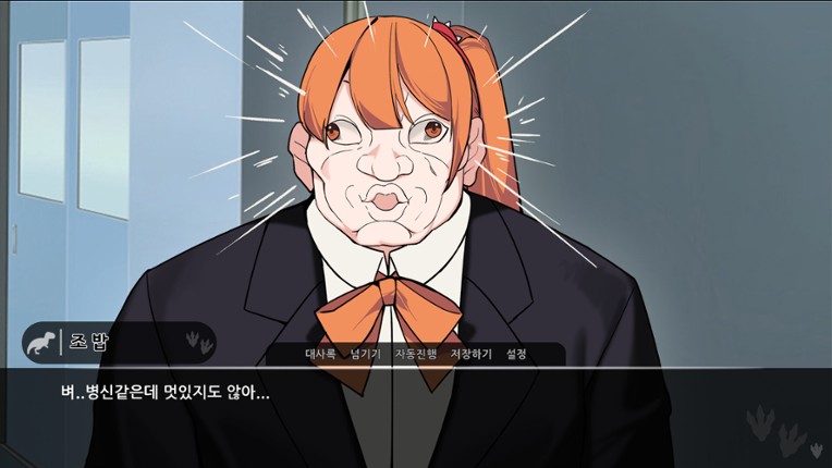 Gong GO Girl screenshot