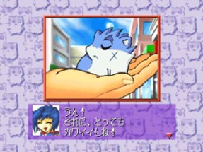 Hamster Monogatari 64 Image