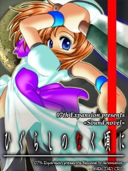 Games like Higurashi no Naku Koro ni: Ch.3 Tatarigoroshi-hen