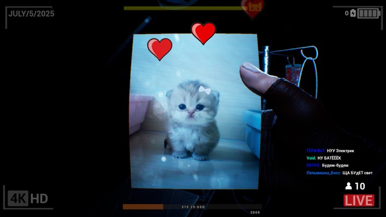 LiveStream: Chapter One screenshot