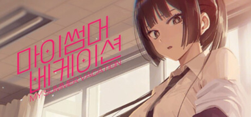 My Summer Vacation Image