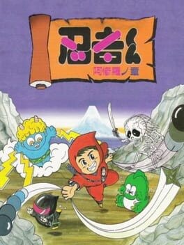 Games like Ninja-Kid II