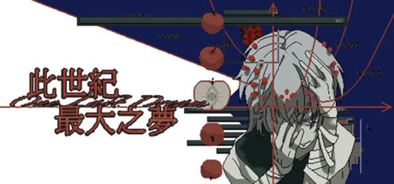 One Last Dream Image