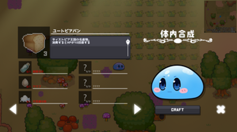 Slime dystopia Image