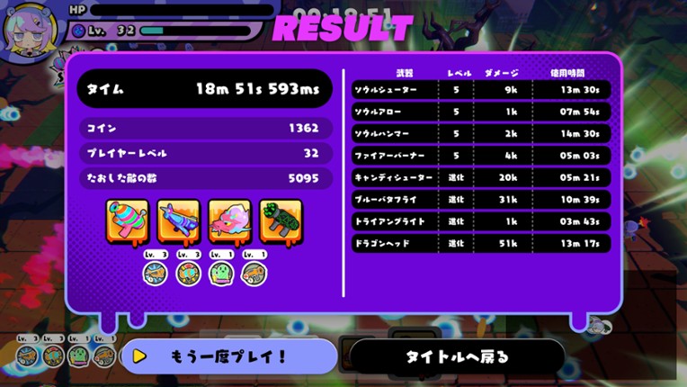 Slug's Sister Defense screenshot