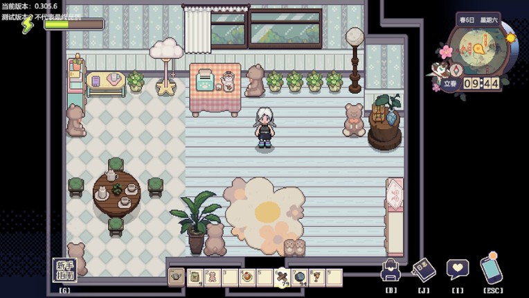 The Sisterhood Pasture: Cozy Folklore Farming screenshot