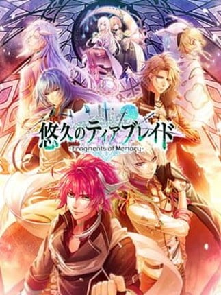 Yuukyuu no Tierblade: Fragments of Memory Game Cover