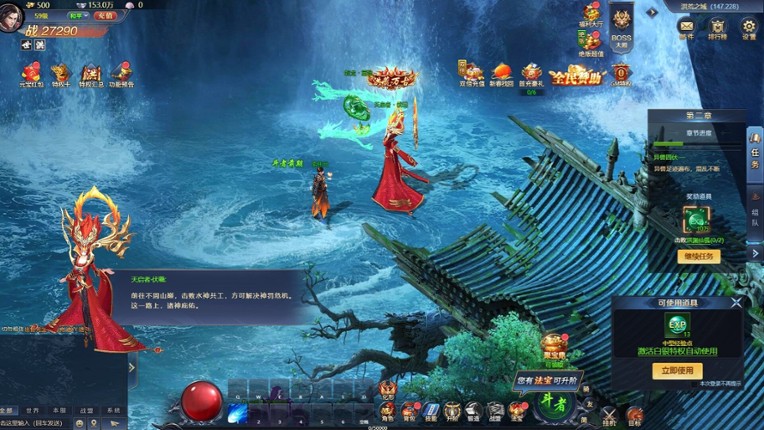 异兽洪荒 screenshot