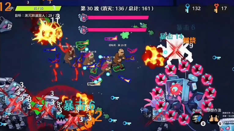 欢迎继续上班 (Welcome Back to Work) Image