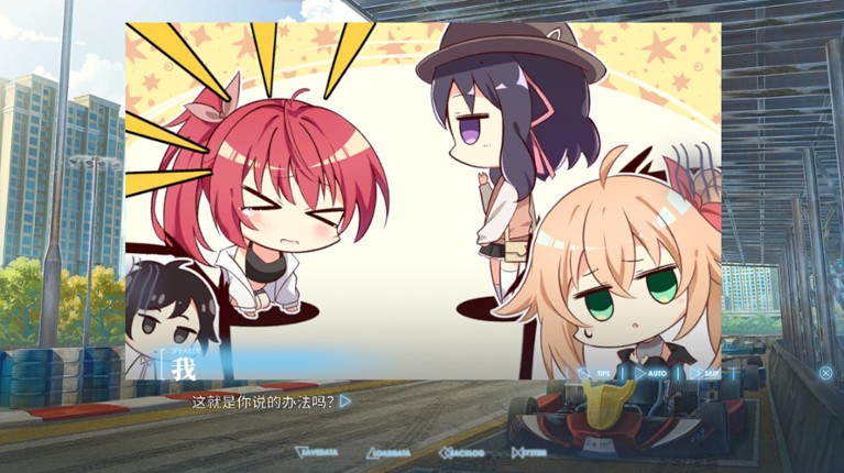 白线 screenshot