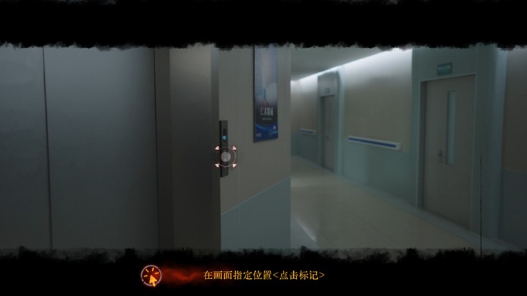 Back:Fade screenshot