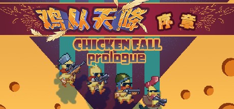 Games like Chicken Fall: Prologue
