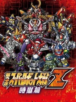 Games like Dai-3-ji Super Robot Taisen Z: Jigoku-hen