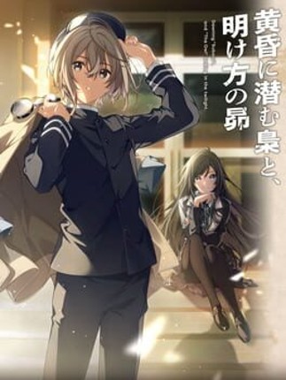 Dawning Subaru, and The Owl lurking in the twilight. Image