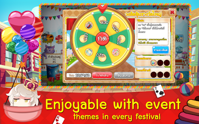 Slave In Wonderland - ไพ่สลาฟ screenshot