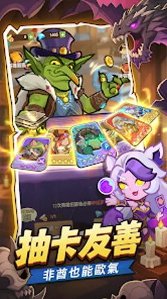 我的獸人有點猛 screenshot
