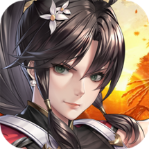 Three Kingdoms: Warfare Image