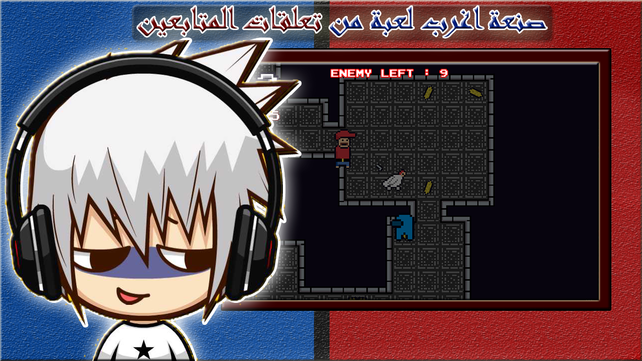 Games like Im a chicken