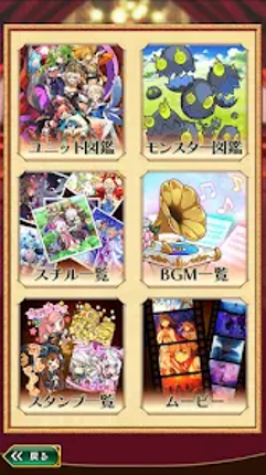 ラストピリオド - 紡がれし螺旋の物語 - screenshot