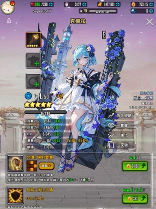 LVORY STORY screenshot