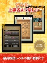 PocketShogi Image