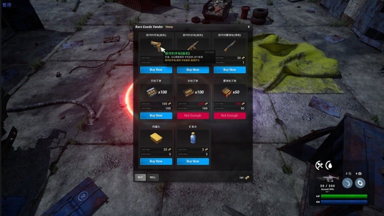 Cage City screenshot