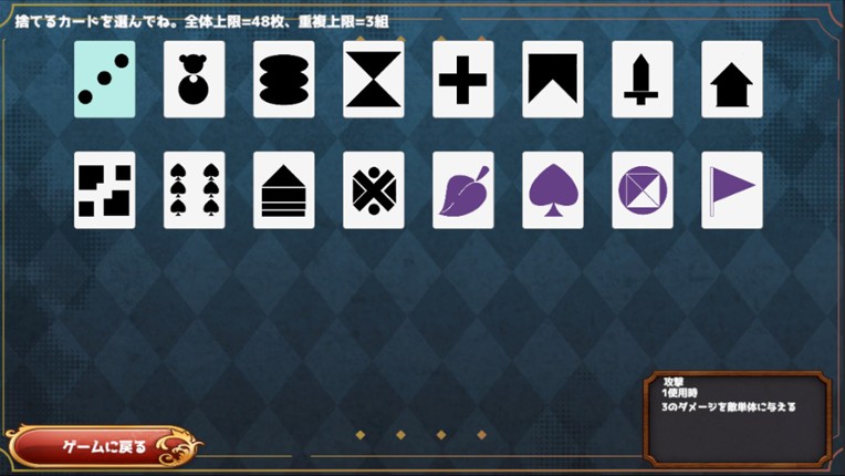 Cards & Crown Image